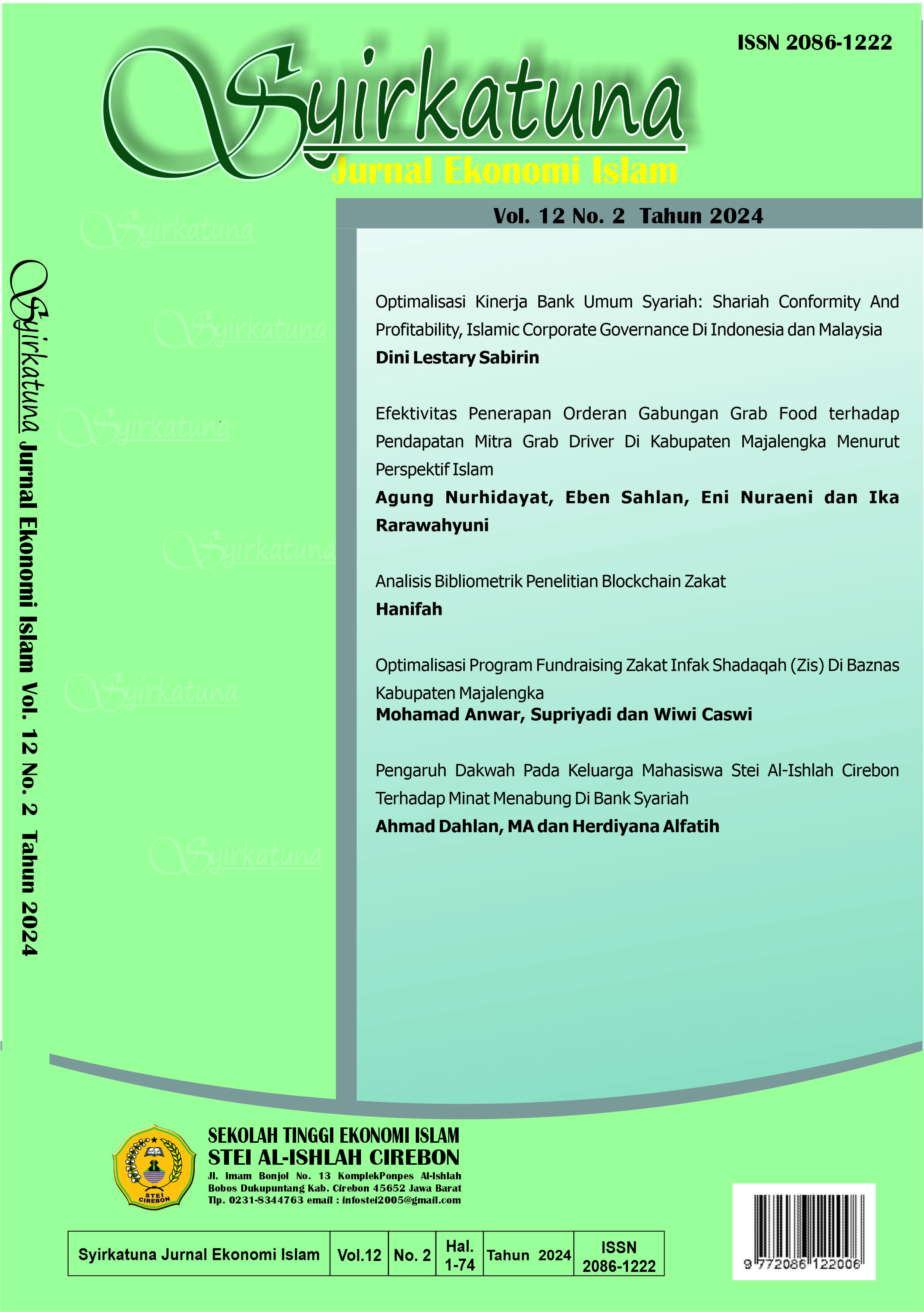 					View Vol. 12 No. 2 (2024): Syirkatuna: Jurnal Ekonomi Islam, Vol. 12 No. 2 Tahun 2024 
				